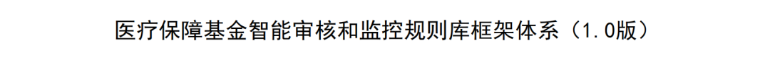 微信图片_20230919094739.png