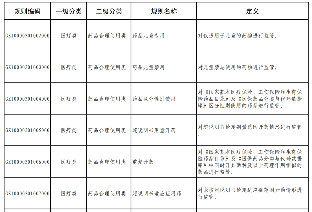 微信图片_20230919094748.png