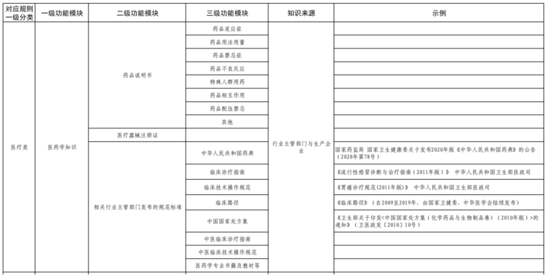 微信图片_20230919094811.png