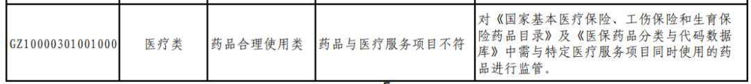 微信图片_20230919094822.png