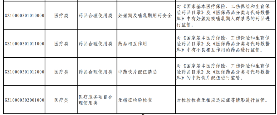 微信图片_20230919094831.png