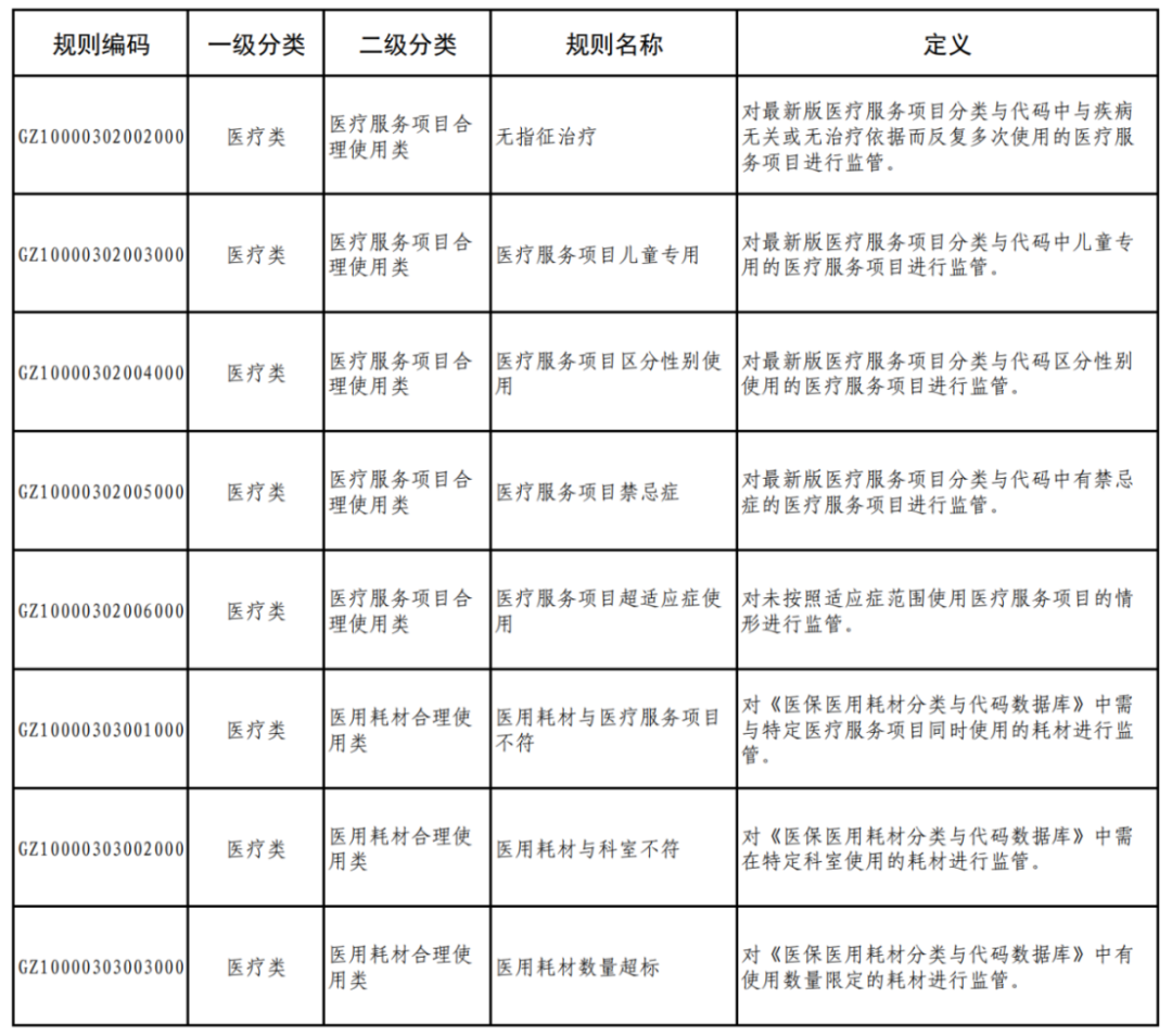 微信图片_20230919094836.png